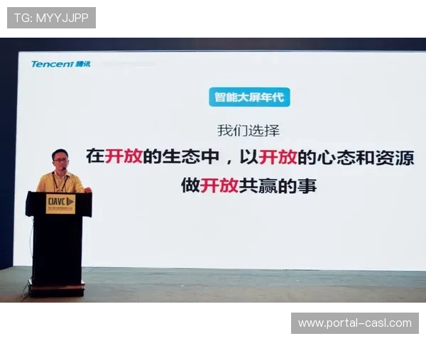 多CDN分发策略在系统重构期普及 确保了跨国赛事播出的极高可靠性